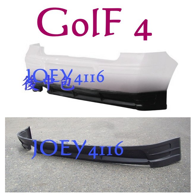 V.W. GOLF4 GOLF IV MK4 NEW STYLE 後下巴套件- PU材質