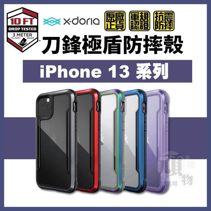 Xs手機殼 Ptt Dcard討論與高評價網拍商品 2021年11月 飛比價格