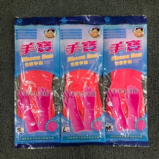 手寶 花紋手套 塑膠手套 工作手套 手套 家事手套 洗碗手套 防水手套