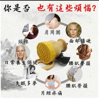 現貨 第二代 溫灸儀 能量養身罐 溫灸按摩 刮痧 經絡推拿 新舊版 太極磁療養生罐