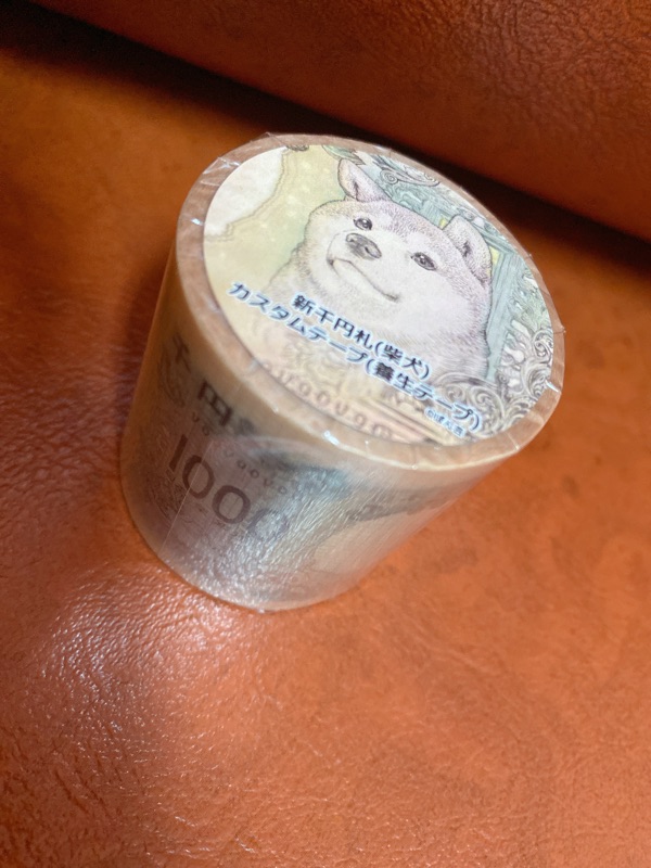 柴犬銀行1000円柴犬1000元柴犬柴犬鈔票柴犬紙幣紙膠帶資料夾卡片夾便條紙| 蝦皮購物