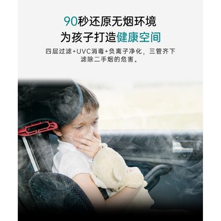 UVC紫外線消毒車用空氣清淨機負離子車載空氣淨化器新車用氧吧除甲醛異味二手煙殺菌消毒