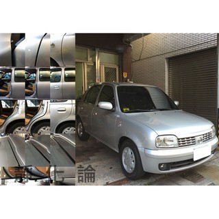 靜化論-台中 Nissan March 系列 適用 REECA (全車風切套組) 隔音條 全車隔音套組 汽車隔音 公司貨