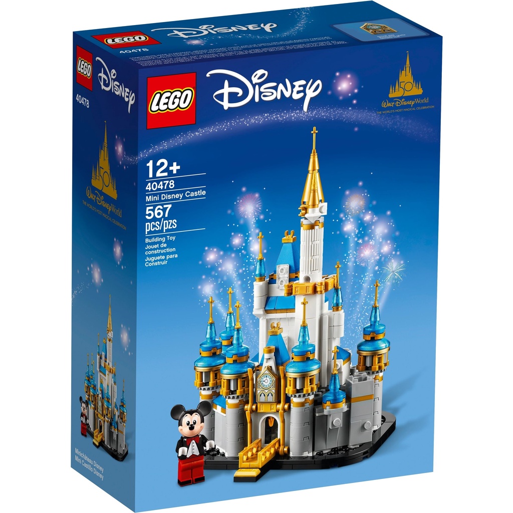 【群樂】盒組 LEGO 40478	Mini Disney Castle 現貨不用等
