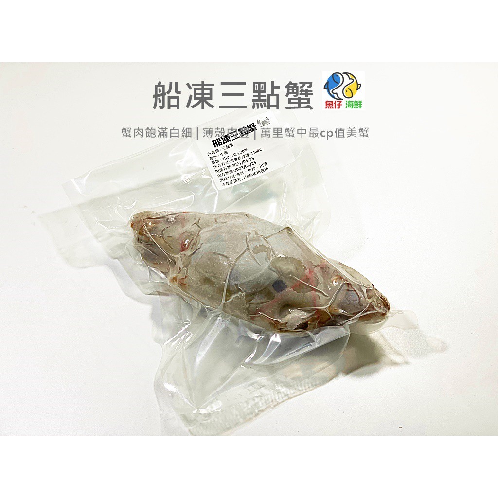 萬里蟹 優惠推薦 21年7月 蝦皮購物台灣