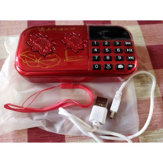 MP3播放器/可以自己儲存播放/唸佛機/經典紅數位唸佛機(新編66首的唸彿機) /盛硯莊佛教文物/二手