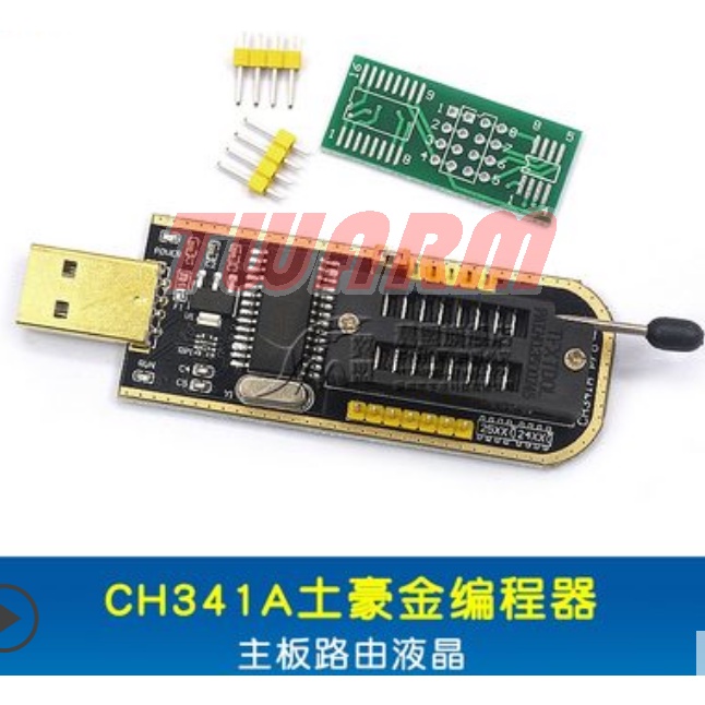 土豪金CH341A編程器 USB燒錄器主板路由液晶