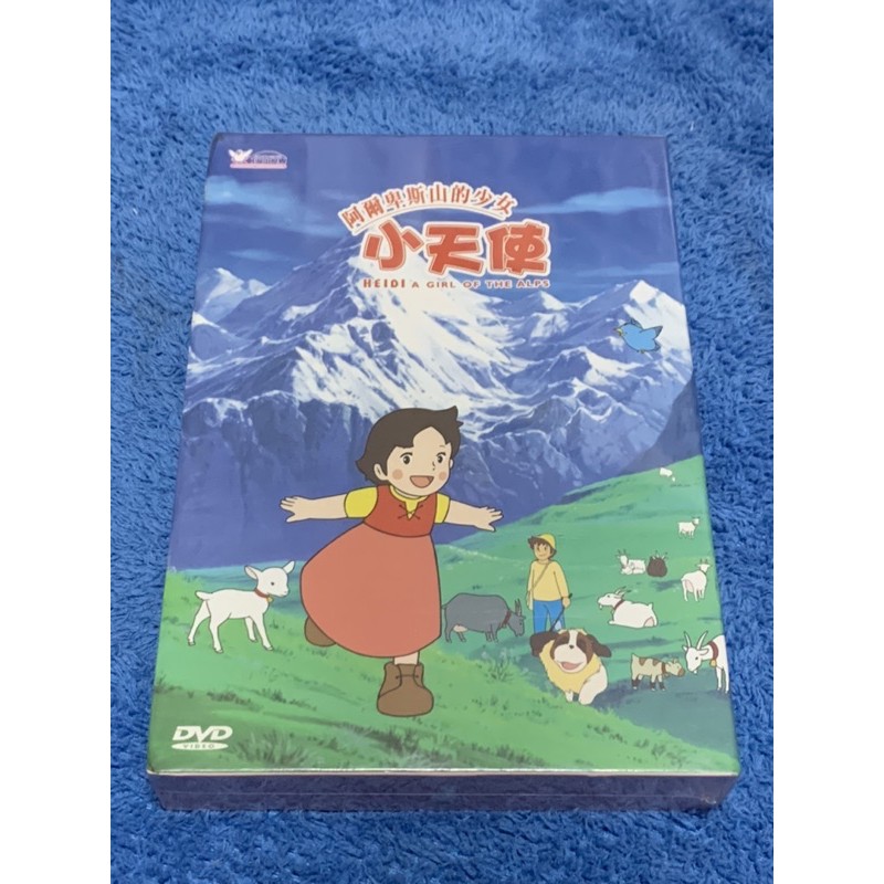 台灣正版代理 DVD 小天使 阿爾卑斯山的少女