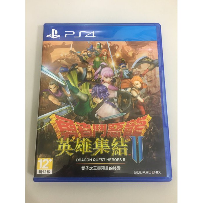 二手 PS4 勇者鬥惡龍 英雄集結 II 中文版 英雄集結2