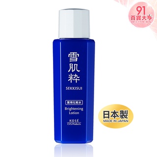 KOSE 雪肌粹 保濕化妝水 60ml 【91百貨大亨】