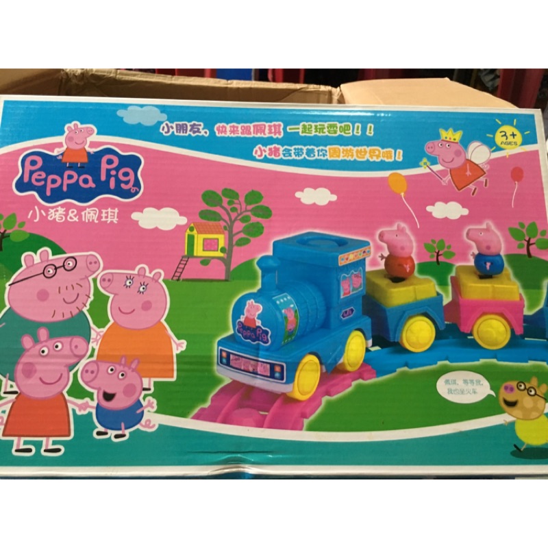 ✨現貨✨佩佩豬 兒童玩具 小火車