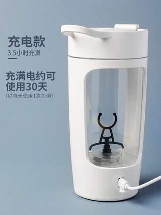 網紅自動攪拌杯電動便攜咖啡杯子健身奶昔杯蛋白粉運動刻度搖搖杯 大口徑 易沖泡 易清洗 大容量650ML「寶貝嚴選」