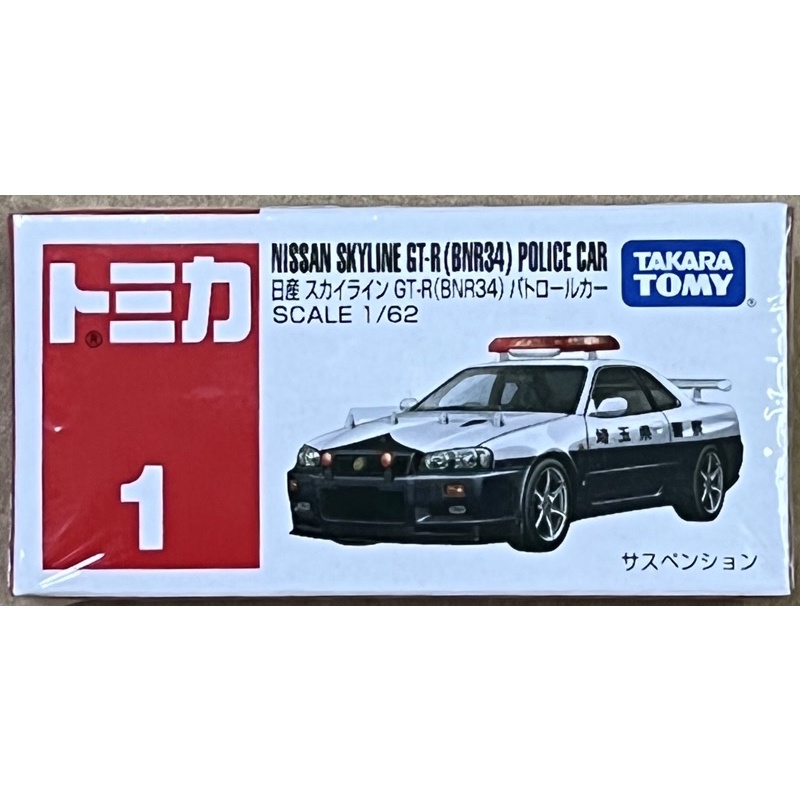 現貨 tomica 1 Nissan skyline gt-r (bnr34) police car 日產 GTR