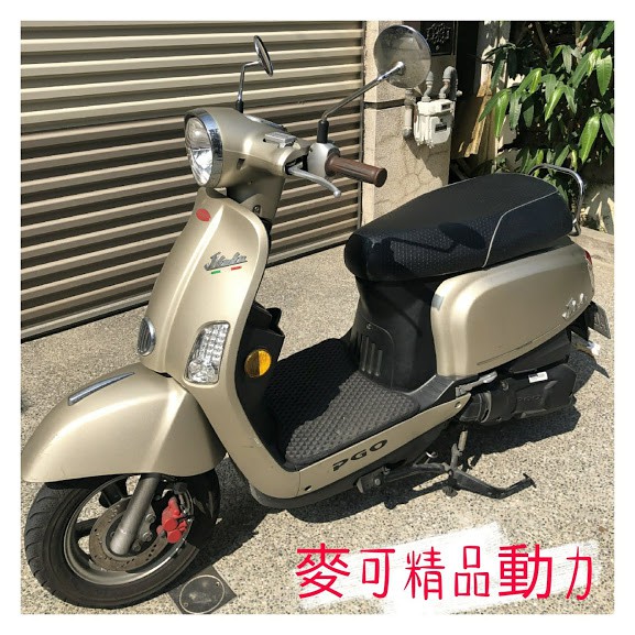 麥可精品動力  PGO Jbubu二手\中古機車存貨足