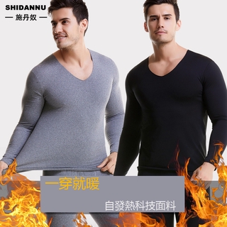 男士無痕內衣套裝 L-4XL碼 自發蓄熱無痕高彈力保暖套裝 秋衣秋褲薄款抓絨拉絨磨毛兩件套 素色大尺碼 現貨 男生衣著