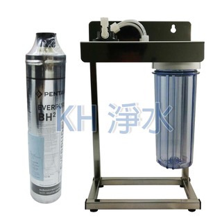【KH淨水】美國EVERPURE BH2二道不銹鋼腳架型淨水器《生飲級》搭配NSF濾心，平輸全配件 DIY價:3800元