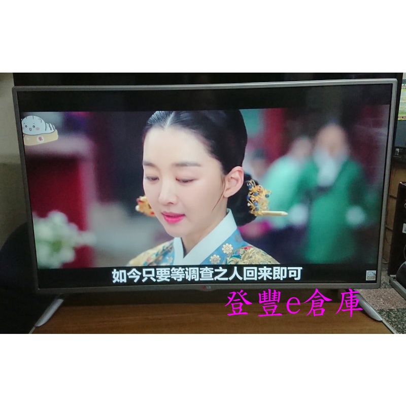 【登豐e倉庫】 幽靜美女 4K LG 42LB5800 42吋 HDMIx3 液晶電視 電聯偏遠外島