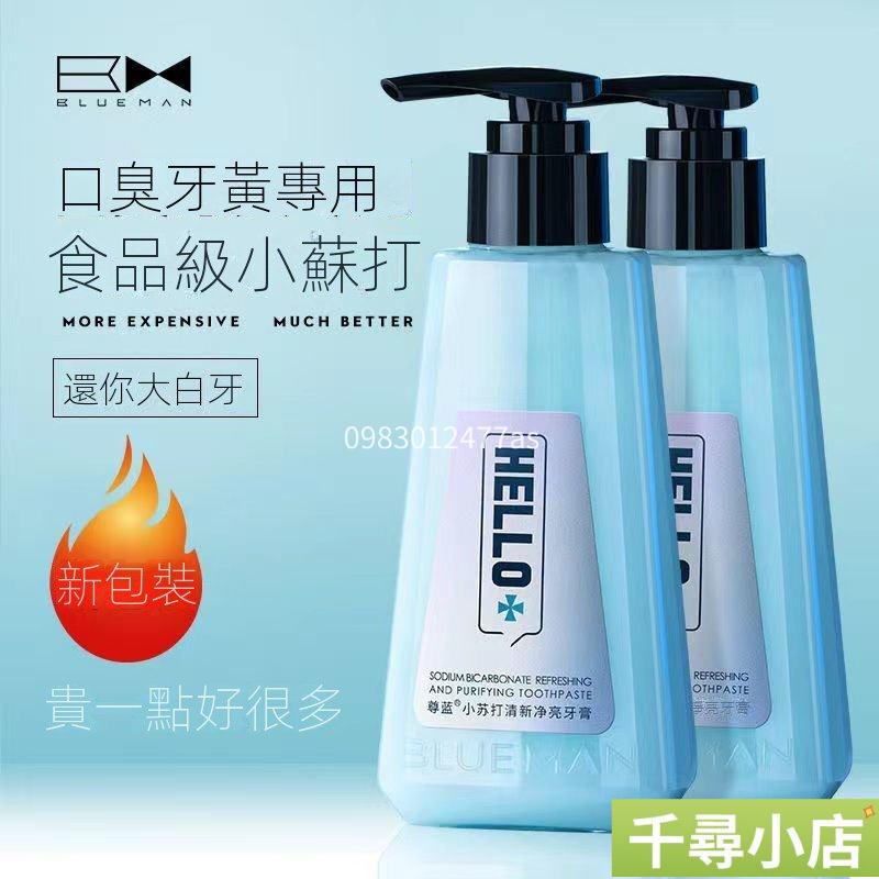 小蘇打清潔美白牙膏的價格推薦 22年10月 比價比個夠biggo