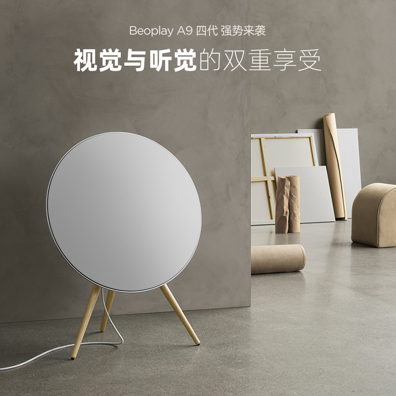 beoplay a9 wifi