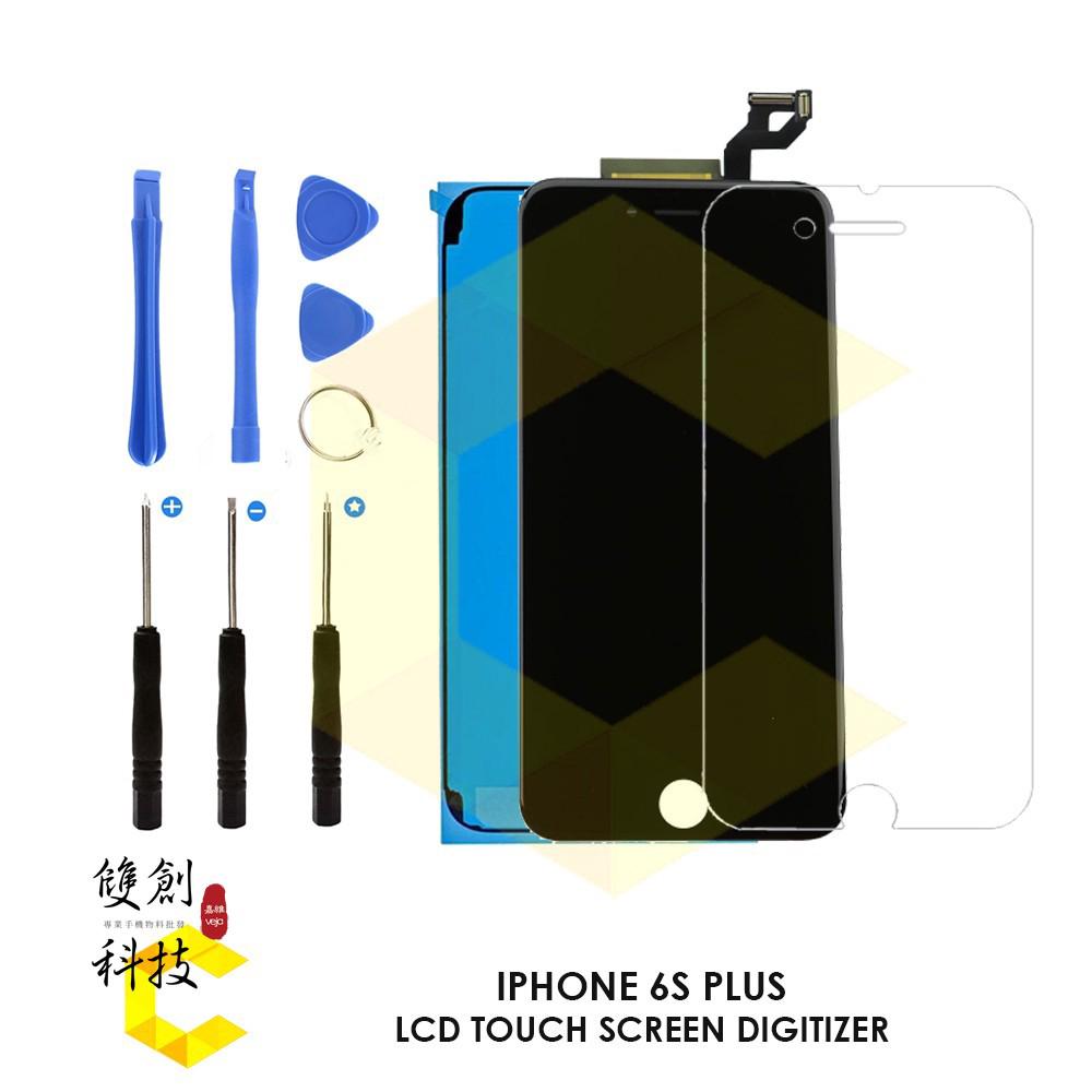 適用於蘋果螢幕總成6S+ iphone6s plus 螢幕總成 面板總成 拆機工具 防水膠保護貼