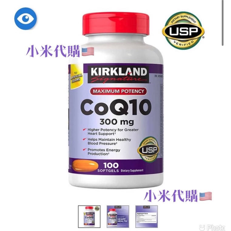 美國代購🇺🇸 Kirkland美國柯克蘭輔酶Co Q10軟膠囊💕高含量輔酶Q10。100粒備孕養卵捐卵凍卵推薦