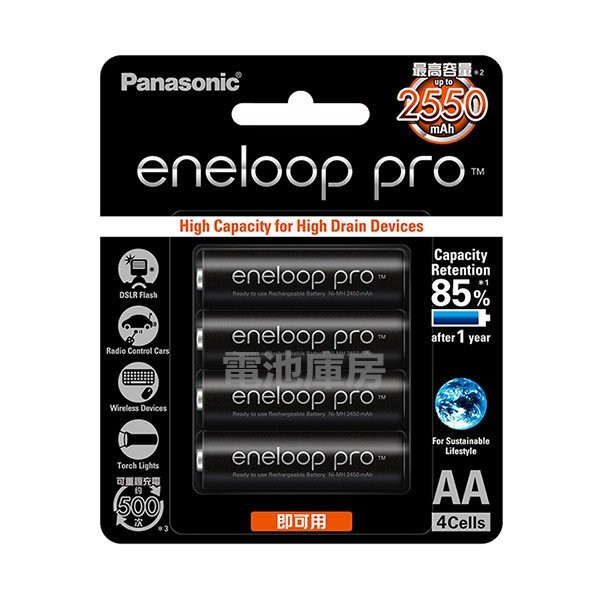 頂好電池-台中 日本製 Panasonic 國際 eneloop pro 3號 2550mAh 低自放電池 一卡4入裝