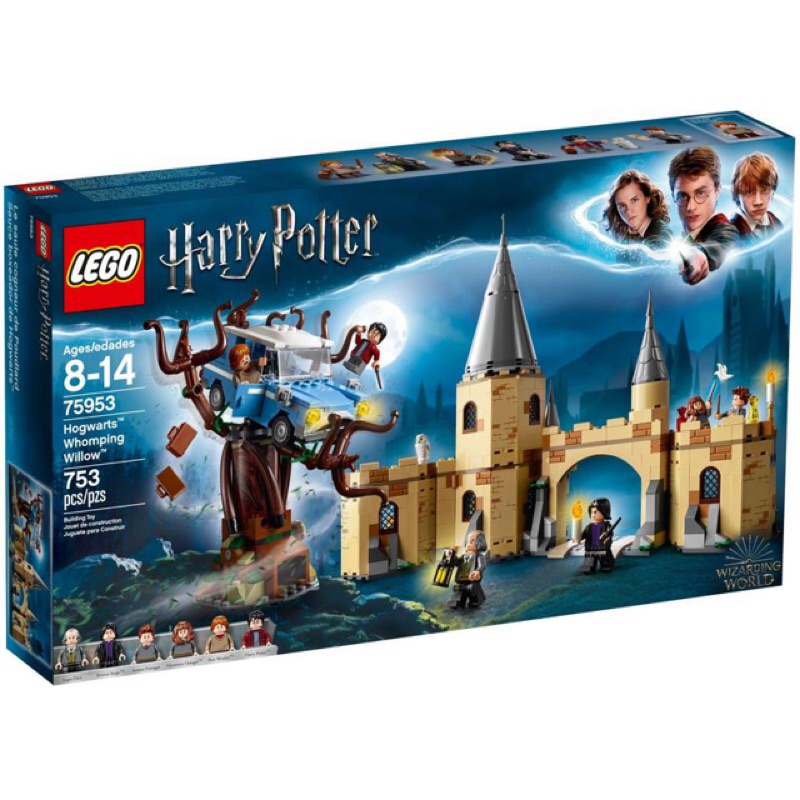 《二姆弟》樂高/Lego 哈利波特 75953 Harry Potter