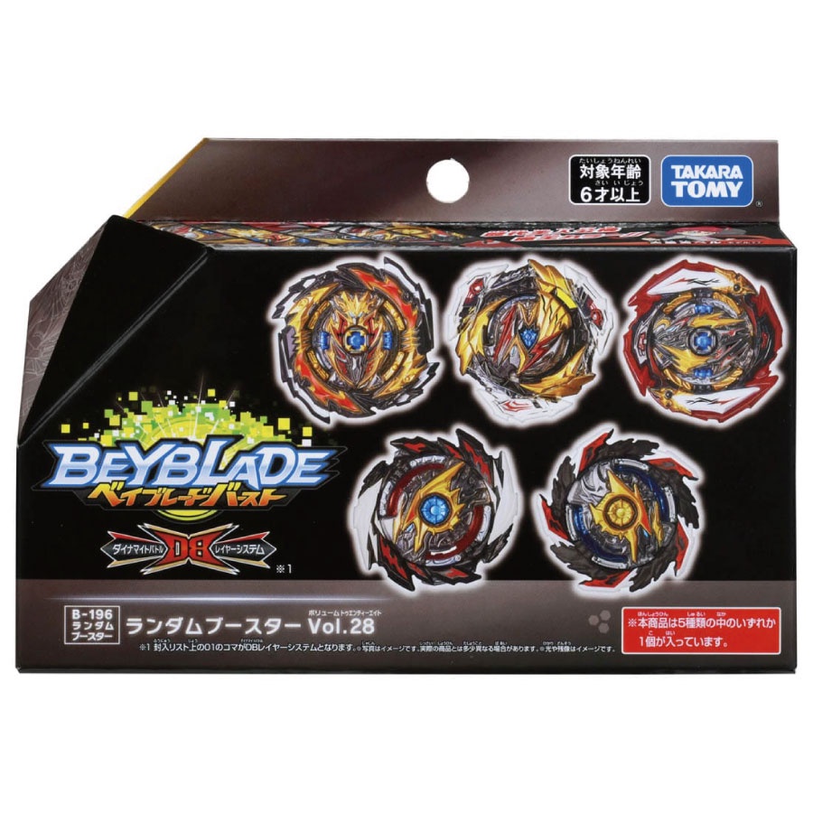 Beyblade戰鬥陀螺 BURST#196 隨機強化組 Vol.28 ToysRUs玩具反斗城