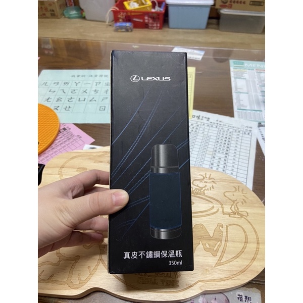 LEXUS 原廠真皮304不鏽鋼保溫瓶/隨身杯/保溫杯/環保杯/350ml