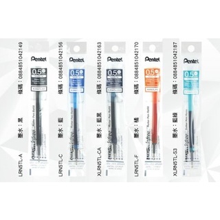 PENTEL 飛龍 ENERGEL infree 極速鋼珠筆芯 LRN5TL LRN5 鋼珠筆芯