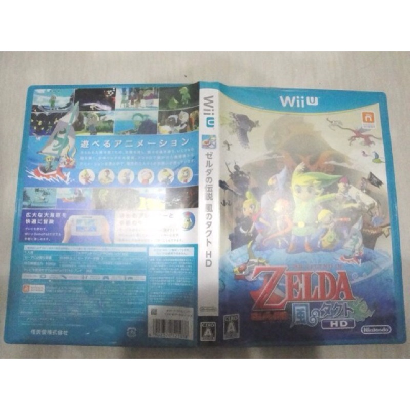 Wii U WiiU 薩爾達傳說 風之律動 HD The Legend of Zelda 售 2800
