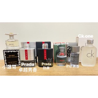 Prada DAISY BOSS CKONE 212 男香 香水 女香 香氛 雛菊香水 Marc Jacobs 盧亞香水