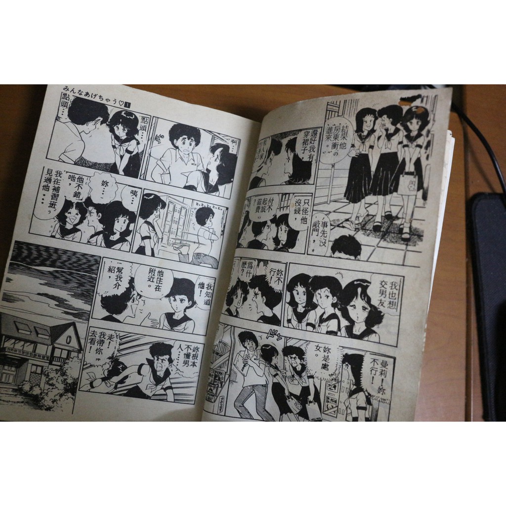 珍稀絕版 夢幻逸品 夢幻情人1 11 完 弓月光 南琪出版 18禁 漫畫二手 漫畫出清 蝦皮購物