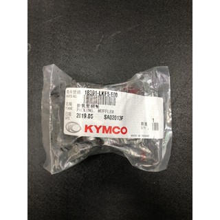 DIY本舖 KYMCO 光陽 AK550 排氣管 中段接合墊片 接合墊片 18391-LKF5-E00 內有長寬高尺寸