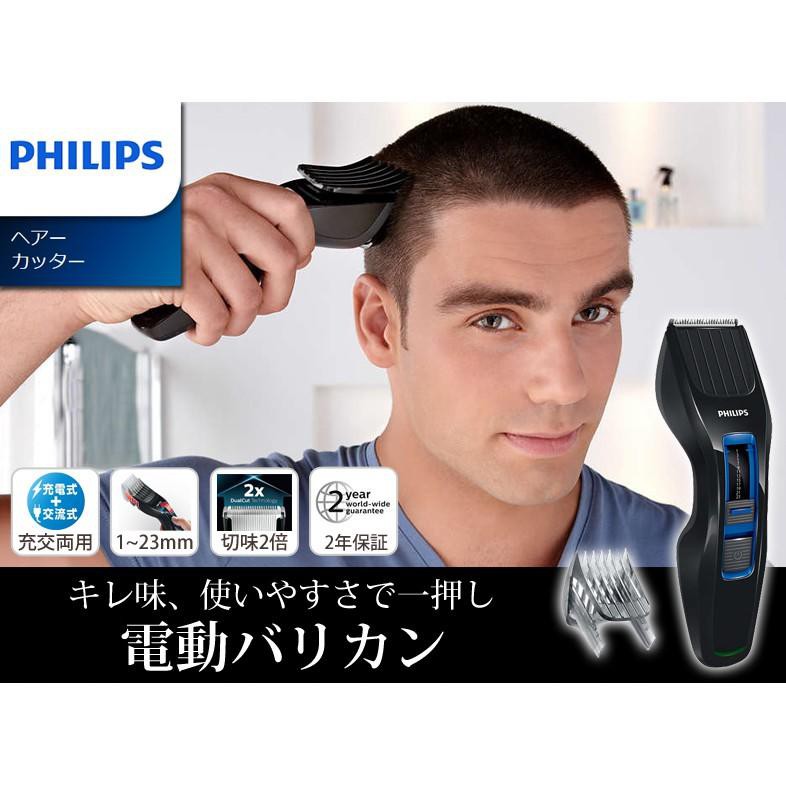 即將斷貨 日本原裝飛利浦PHILIPS HC3412 HC3418 電動理髮器 最新款 非hc3420