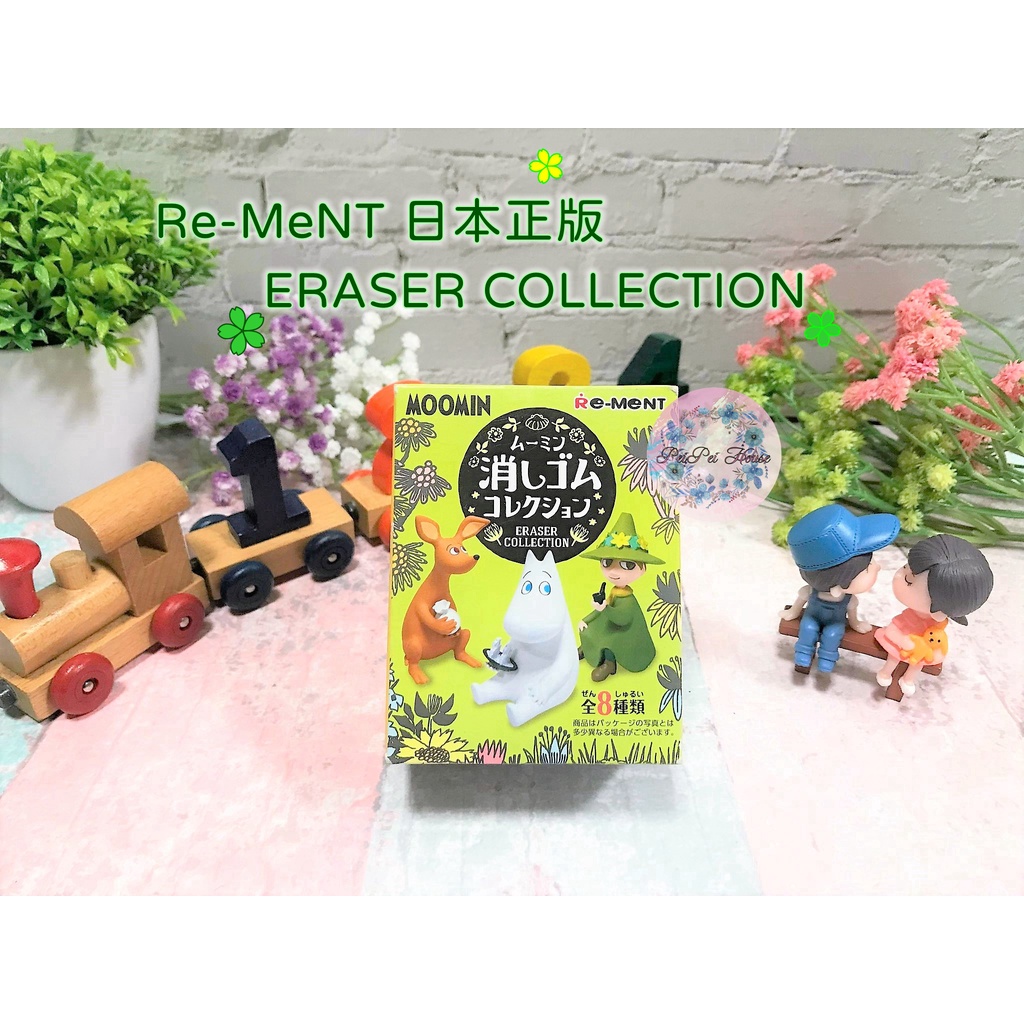 【✿佩佩部屋✿】Re-MeNT 日本正版 MOOMIN 嚕嚕米 姆米 河馬家族人物篇 造型橡皮擦 擺飾 小公仔 盒玩
