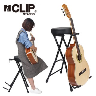 【現貨免運】iCLIP IS800 二合一吉他椅 吉他架 街頭藝人椅 樂器 折凳 摺疊椅 吉他 表演椅 椅子 高腳椅
