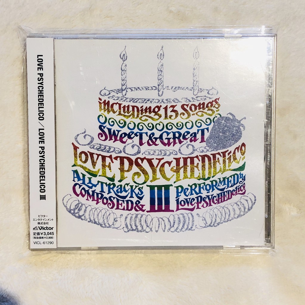 日版love Psychedelico 愛的魔幻愛的魔幻三部曲專輯cd 蝦皮購物