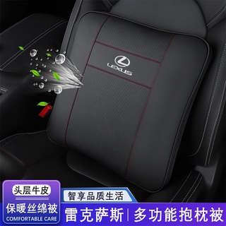 雷克薩斯 凌志 Lexus真皮抱枕被CT IS ES UX NX RX LX LC空調被汽車抱枕被