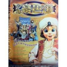 14年日本飛行船劇團13片含最新糖果屋繁體字幕中文發音dvd 蝦皮購物