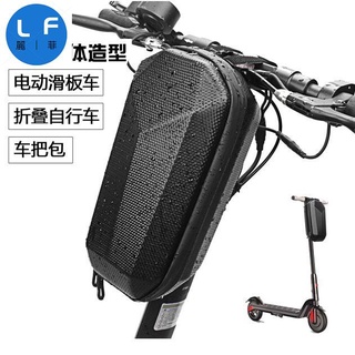 龍頭包 自行車包 腳踏車包 單車包 防水 EVA材質 硬殼包 自行車配件 電動車 腳踏車 山地車