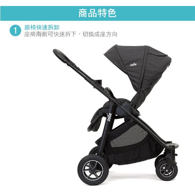 joie versatrax travel system
