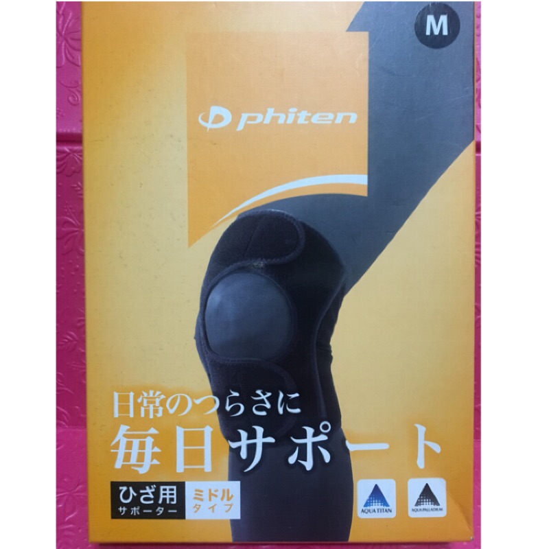 Phiten 福田 銀谷護膝M size