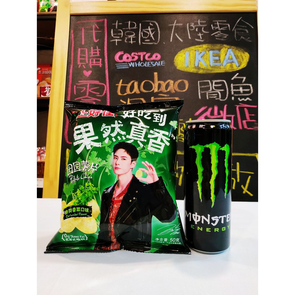 【現貨】 王一博代言 魔爪 鬼爪 Monster Energy 能量飲料 零食 Oishi 上好佳 田園薯片 洋芋片