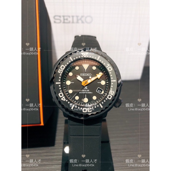SEIKO 精工 PROSPEX 限量 潮黑系列 金槍魚 鮪魚罐頭太陽能潛水錶(SNE577P1/V157-0DL0C)