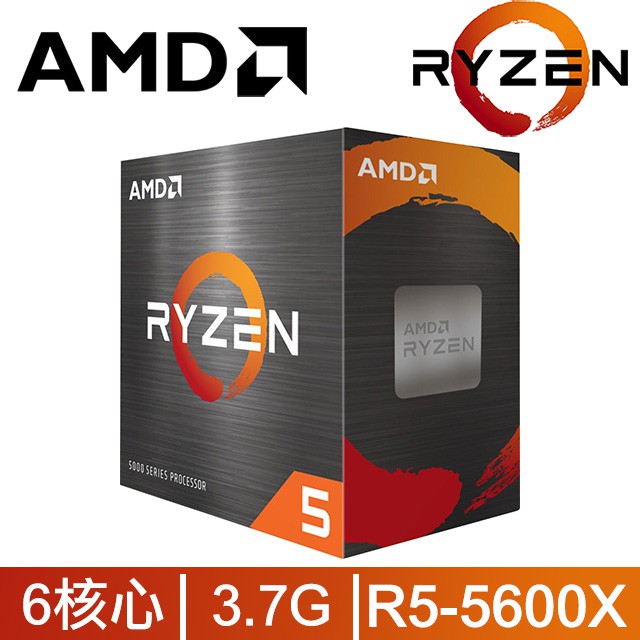 AMD Ryzen 5-5600X 3.7GHz 6核心 中央處理器