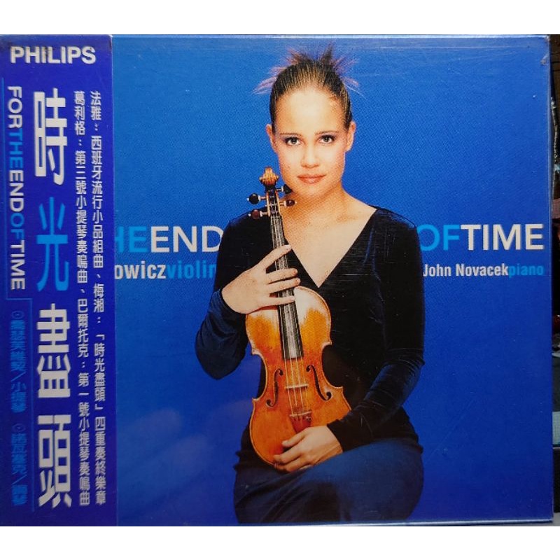 PHILIPS 時光盡頭 法雅 西班牙流行小提琴組曲 / 雅 黎拉.喬瑟芙維契 全新CD