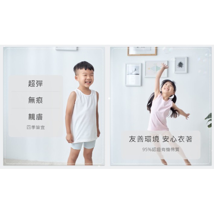 女童三角有機棉超彈性內褲純白色110公分