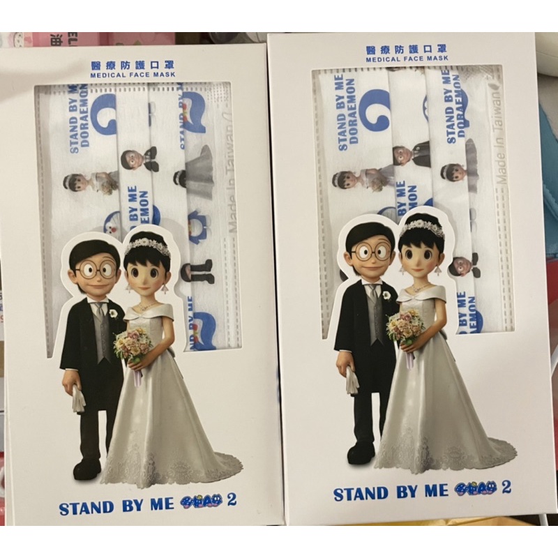 哆啦A夢 口罩 stand by me 哆啦A夢 夢幻婚禮款20片