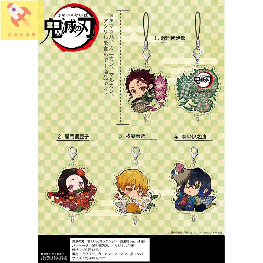 誕生花拍賣商品比價 21年6月 Findprice 價格網